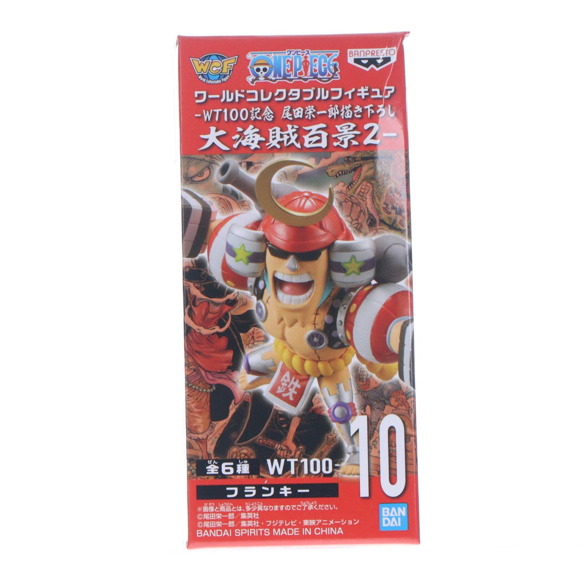 【中古即納】[FIG] フランキー ONE PIECE(ワンピース) ワールドコレクタブルフィギュア-WT100記念 尾田栄一郎描き下ろし 大海賊百景2- プライズ(2545869) バンプレスト(20211120)