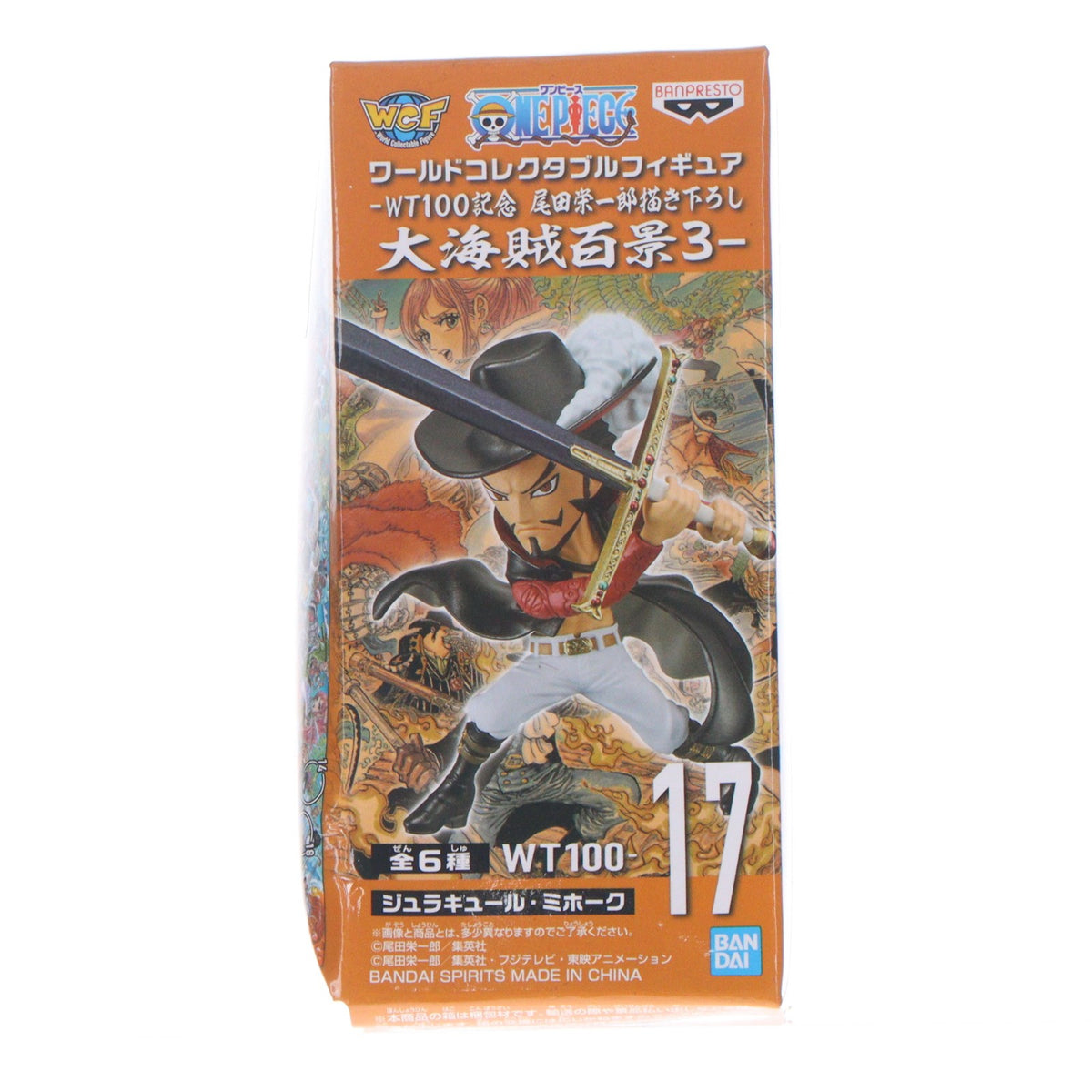 【中古即納】[FIG] ジュラキュール・ミホーク ワンピース ワールドコレクタブルフィギュア-WT100記念 尾田栄一郎描き下ろし 大海賊百景3- ONE PIECE プライズ(2545970) バンプレスト(20211231)