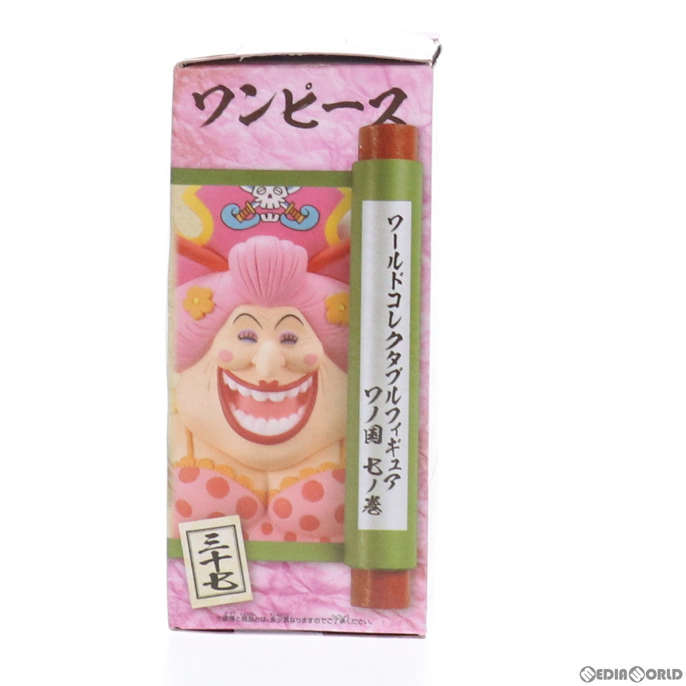 【中古即納】[FIG] ビッグ・マム ワンピース ワールドコレクタブルフィギュア-ワノ国7- ONE PIECE プライズ(2545861) バンプレスト(20210420)