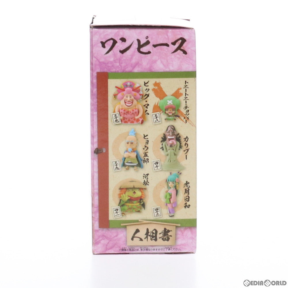 【中古即納】[FIG] トニートニー・チョッパー ワンピース ワールドコレクタブルフィギュア-ワノ国7- ONE PIECE プライズ(2545861) バンプレスト(20210420)