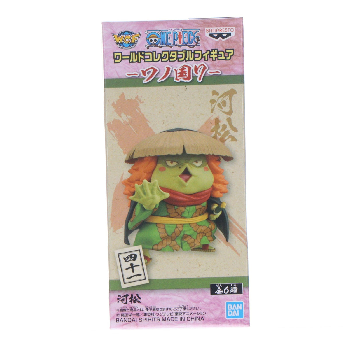 【中古即納】[FIG] 河松(かわまつ) ワンピース ワールドコレクタブルフィギュア-ワノ国7- ONE PIECE プライズ(2545861) バンプレスト(20210420)
