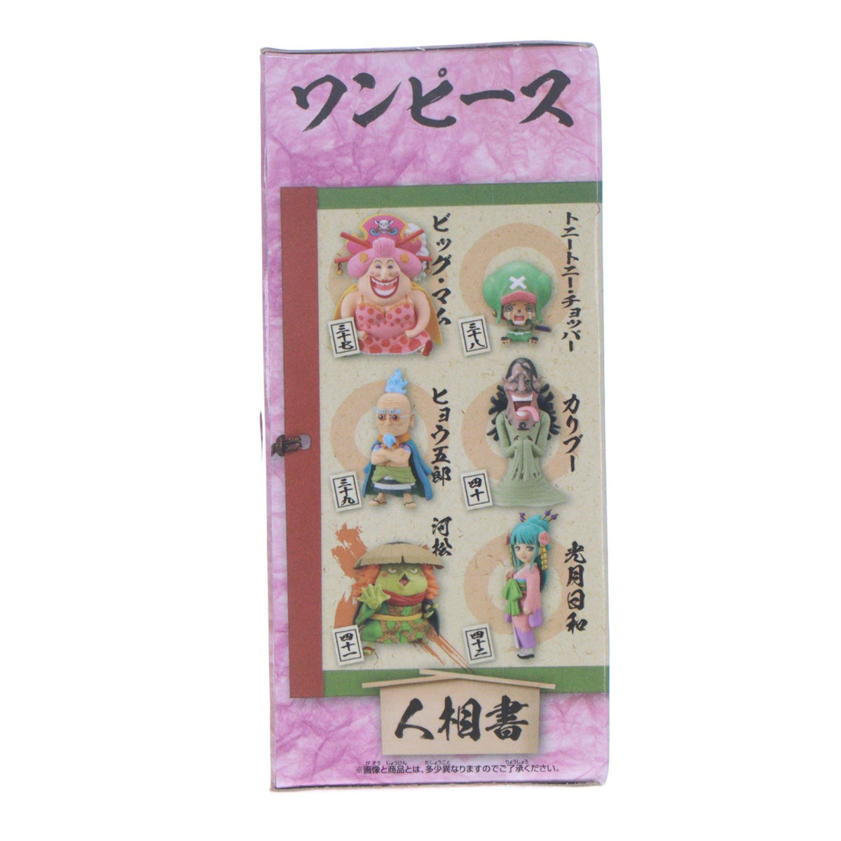 【中古即納】[FIG] 河松(かわまつ) ワンピース ワールドコレクタブルフィギュア-ワノ国7- ONE PIECE プライズ(2545861) バンプレスト(20210420)