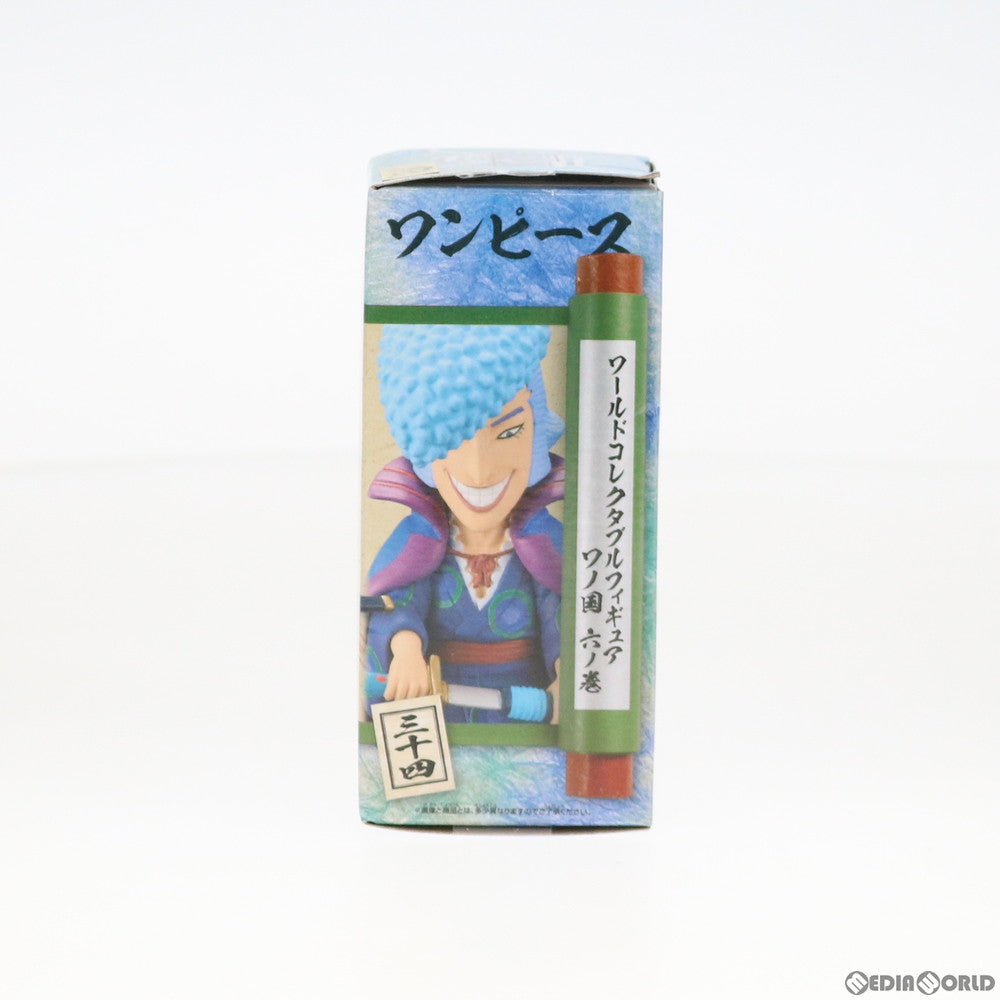 【中古即納】[FIG] 狂四郎(きょうしろう) ワンピース ワールドコレクタブルフィギュア-ワノ国6- ONE PIECE フィギュア プライズ(82706) バンプレスト(20210110)