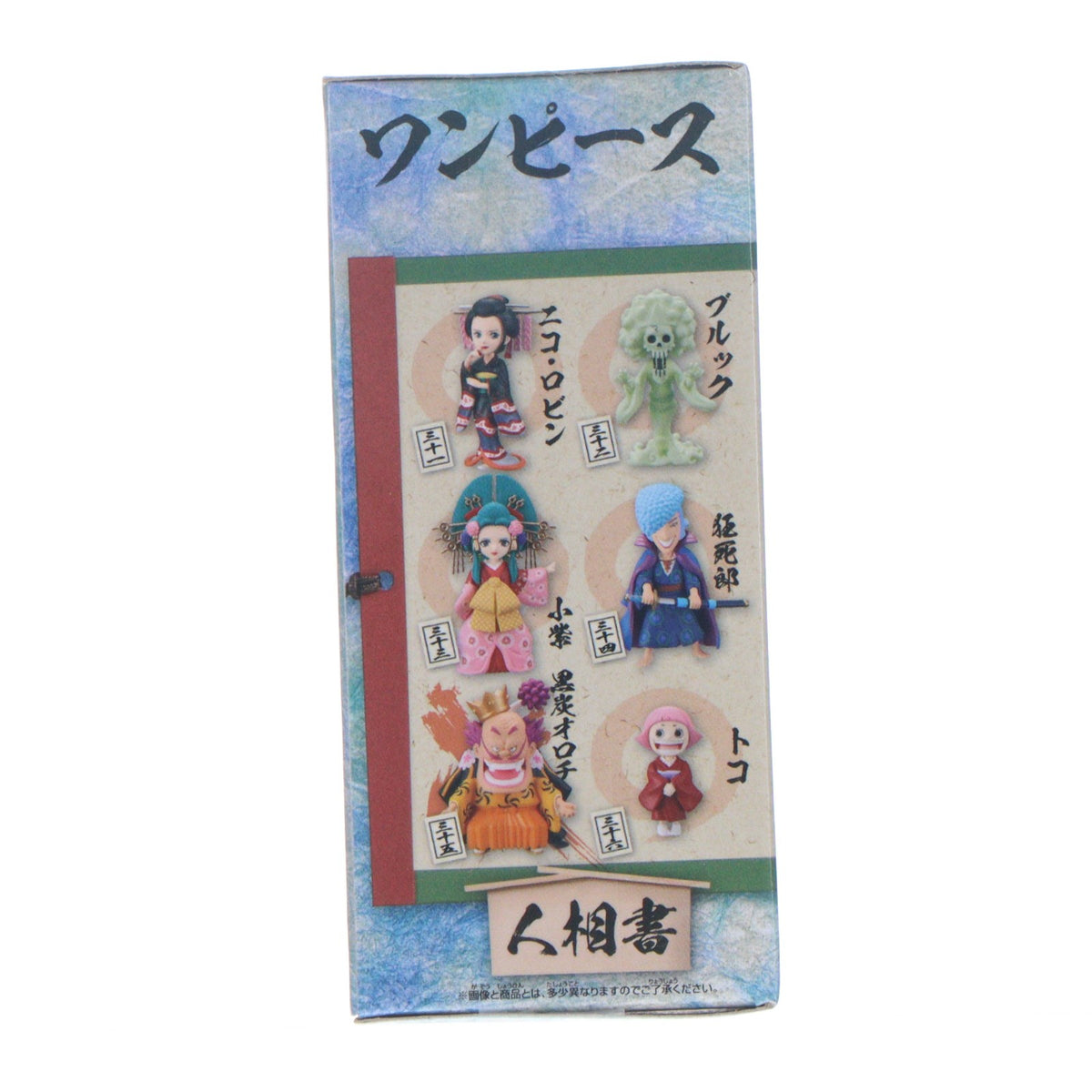 【中古即納】[FIG] 黒炭オロチ(くろずみおろち) ワンピース ワールドコレクタブルフィギュア-ワノ国6- ONE PIECE プライズ(82706) バンプレスト(20210110)