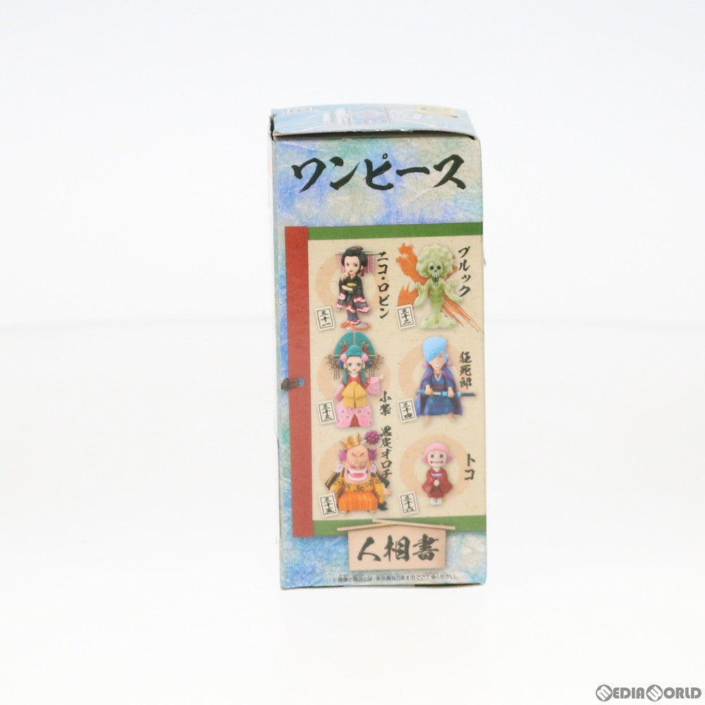 【中古即納】[FIG] ホネ吉(ブルック) ワンピース ワールドコレクタブルフィギュア-ワノ国6- ONE PIECE フィギュア プライズ(82706) バンプレスト(20210110)