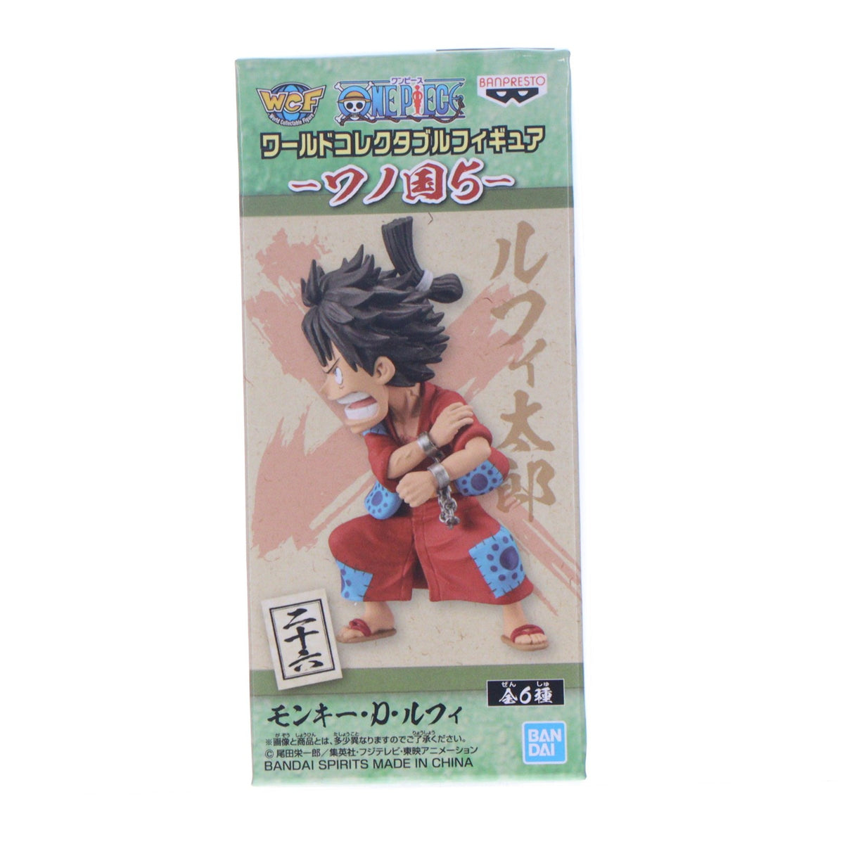 【中古即納】[FIG] モンキー・D・ルフィ ワンピース ワールドコレクタブルフィギュア-ワノ国5- ONE PIECE プライズ(82245) バンプレスト(20200731)