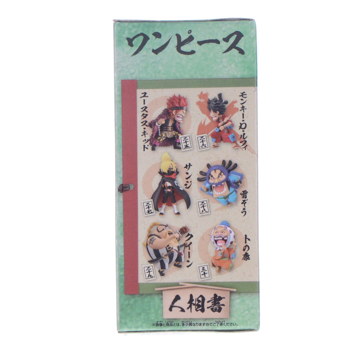 【中古即納】[FIG] モンキー・D・ルフィ ワンピース ワールドコレクタブルフィギュア-ワノ国5- ONE PIECE プライズ(82245) バンプレスト(20200731)