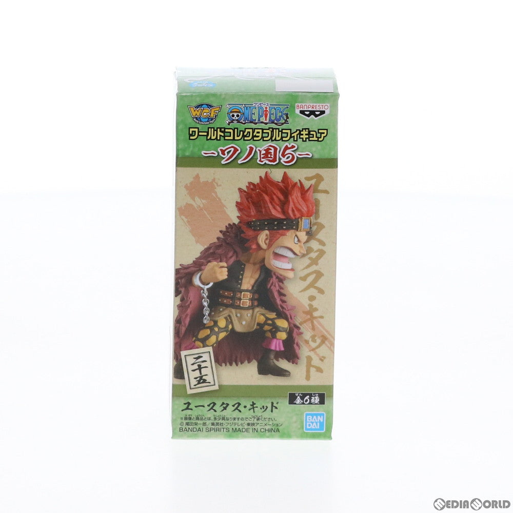 【中古即納】[FIG] ユースタス・キッド ワンピース ワールドコレクタブルフィギュア-ワノ国5- ONE PIECE フィギュア プライズ バンプレスト(20200731)