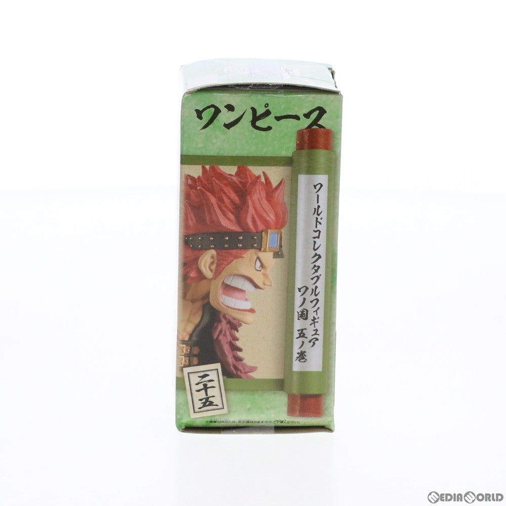 【中古即納】[FIG] ユースタス・キッド ワンピース ワールドコレクタブルフィギュア-ワノ国5- ONE PIECE フィギュア プライズ バンプレスト(20200731)