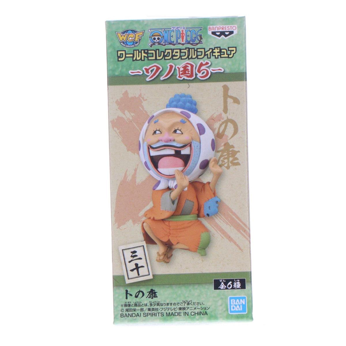 【中古即納】[FIG] トの康 ワンピース ワールドコレクタブルフィギュア-ワノ国5- ONE PIECE プライズ(82245) バンプレスト(20200731)