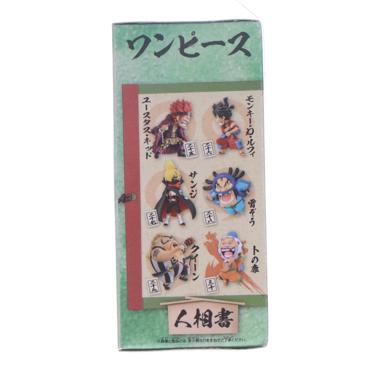 【中古即納】[FIG] トの康 ワンピース ワールドコレクタブルフィギュア-ワノ国5- ONE PIECE プライズ(82245) バンプレスト(20200731)
