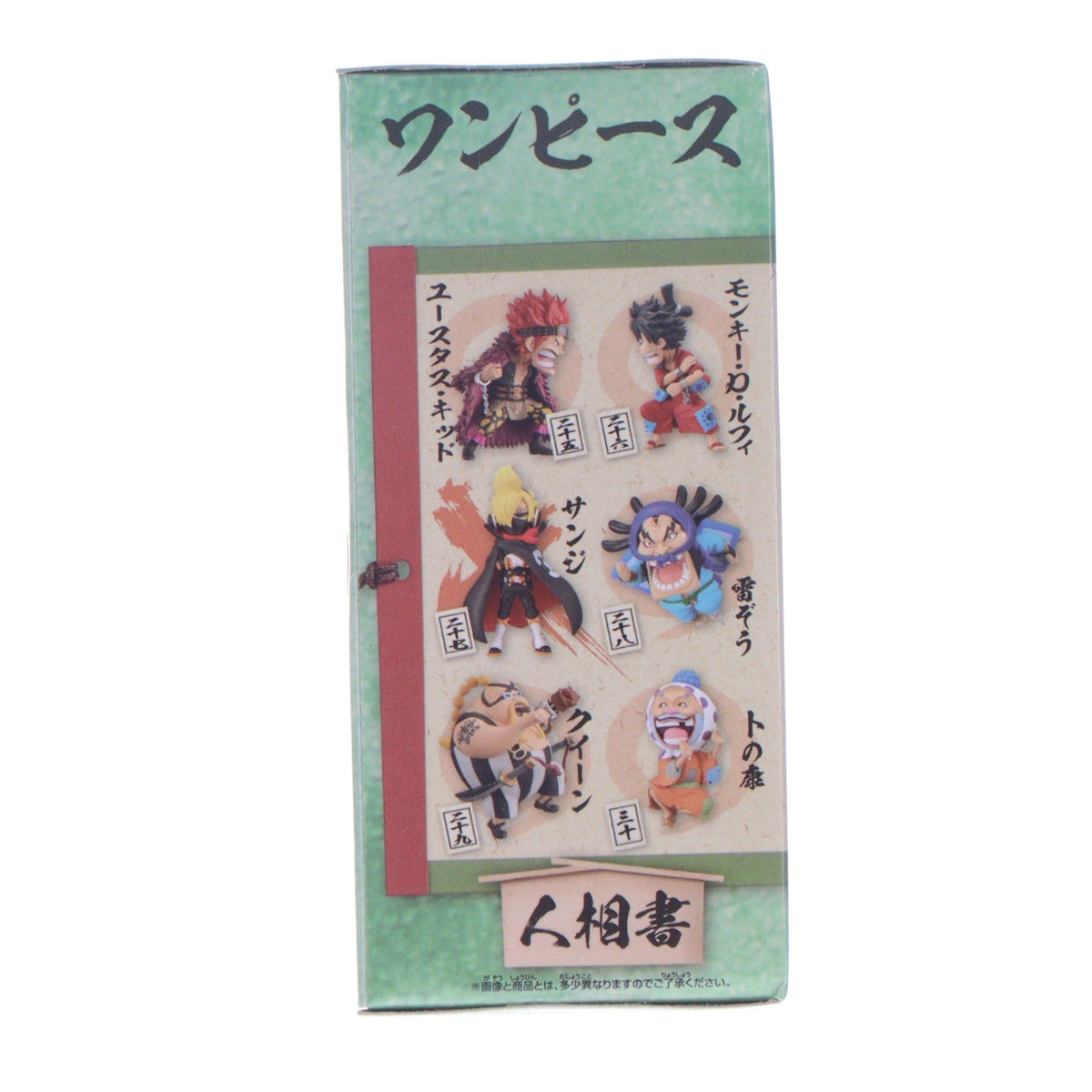 【中古即納】[FIG] サンジ ワンピース ワールドコレクタブルフィギュア-ワノ国5- ONE PIECE プライズ(82245) バンプレスト(20200731)