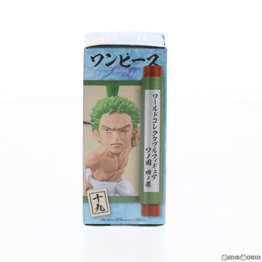 【中古即納】[FIG] ゾロ十郎(ロロノア・ゾロ) ワンピース ワールドコレクタブルフィギュア-ワノ国4- ONE PIECE フィギュア プライズ(82186) バンプレスト(20200630)