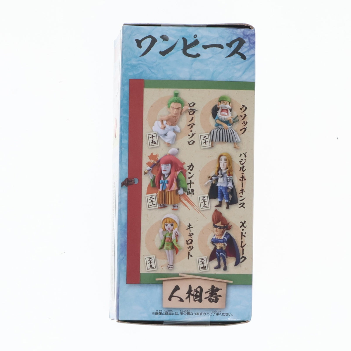 【中古即納】[FIG] カン十郎 ワンピース ワールドコレクタブルフィギュア-ワノ国4- ONE PIECE プライズ(82186) バンプレスト(20200630)