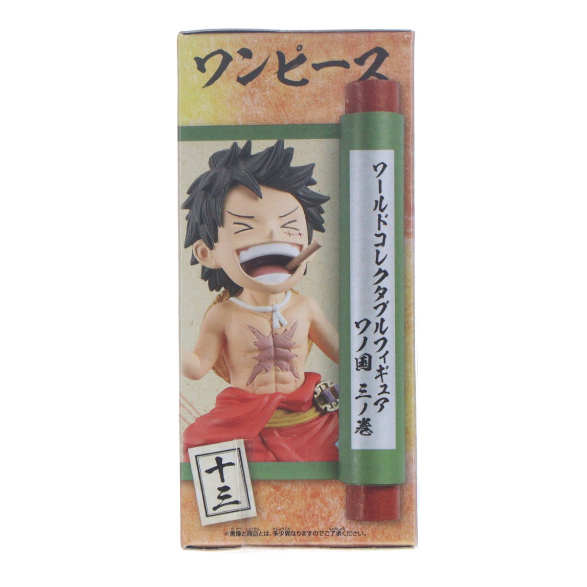 【中古即納】[FIG] モンキー・D・ルフィ ワンピース ワールドコレクタブルフィギュア-ワノ国3- ONE PIECE プライズ(82001) バンプレスト(20200430)