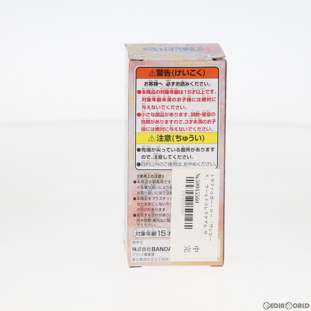 【中古即納】[FIG] トラファルガー・ロー ワンピース ワールドコレクタブルフィギュア-ワノ国2- ONE PIECE フィギュア プライズ(81927) バンプレスト(20200320)