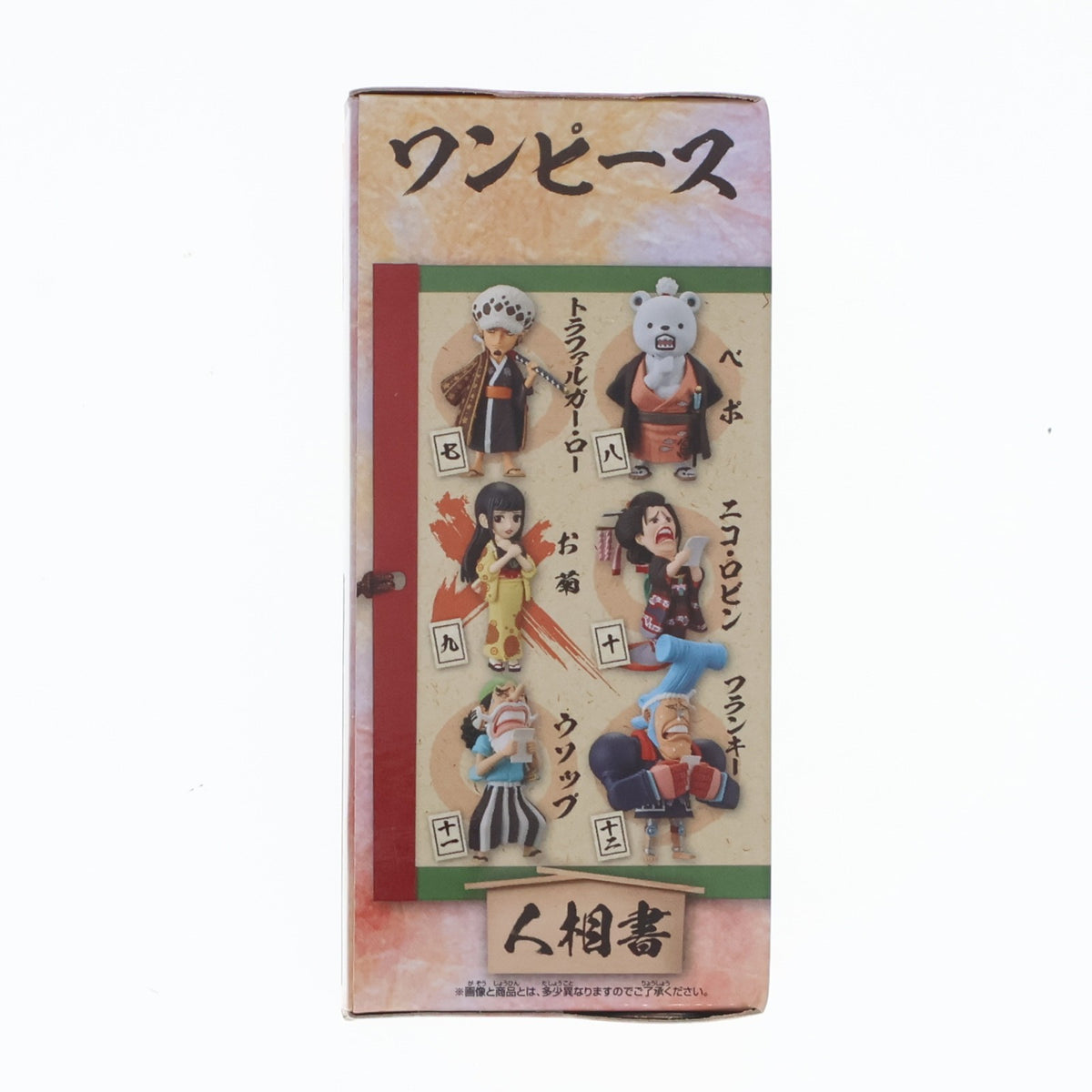 【中古即納】[FIG] お菊 ワンピース ワールドコレクタブルフィギュア-ワノ国2- ONE PIECE プライズ(81927) バンプレスト(20200320)