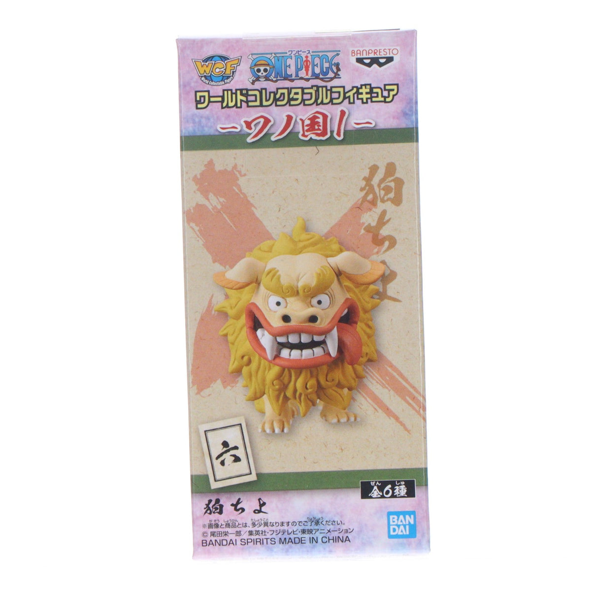 【中古即納】[FIG] 狛ちよ(こまちよ) ワンピース ワールドコレクタブルフィギュア -ワノ国1- ONE PIECE プライズ(81850) バンプレスト(20200229)