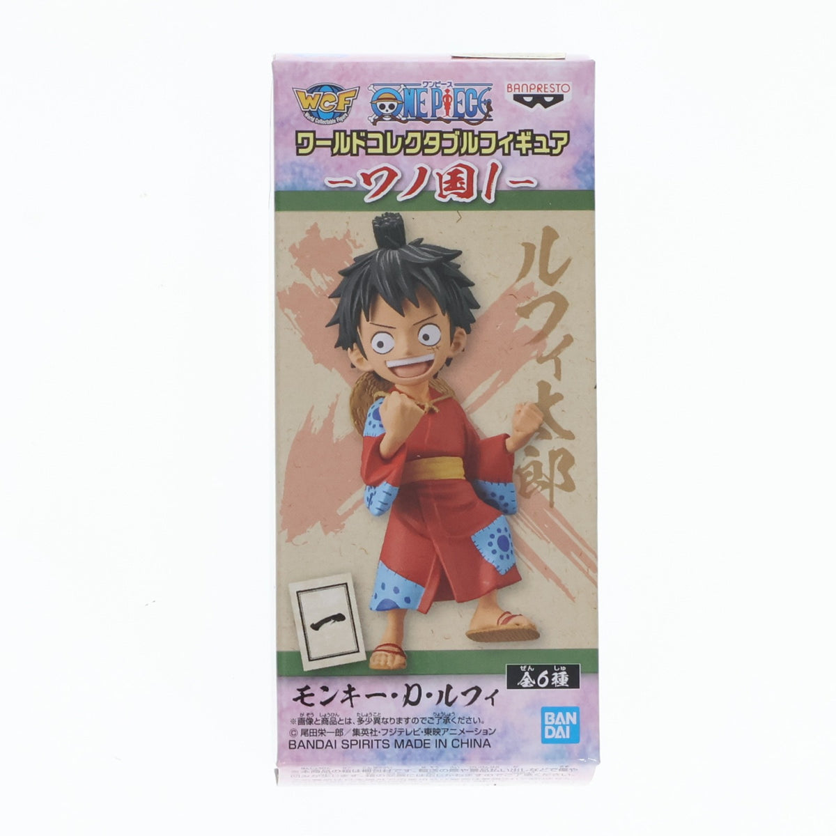【中古即納】[FIG] モンキー・D・ルフィ ワンピース ワールドコレクタブルフィギュア -ワノ国1- ONE PIECE プライズ(81850) バンプレスト(20200220)