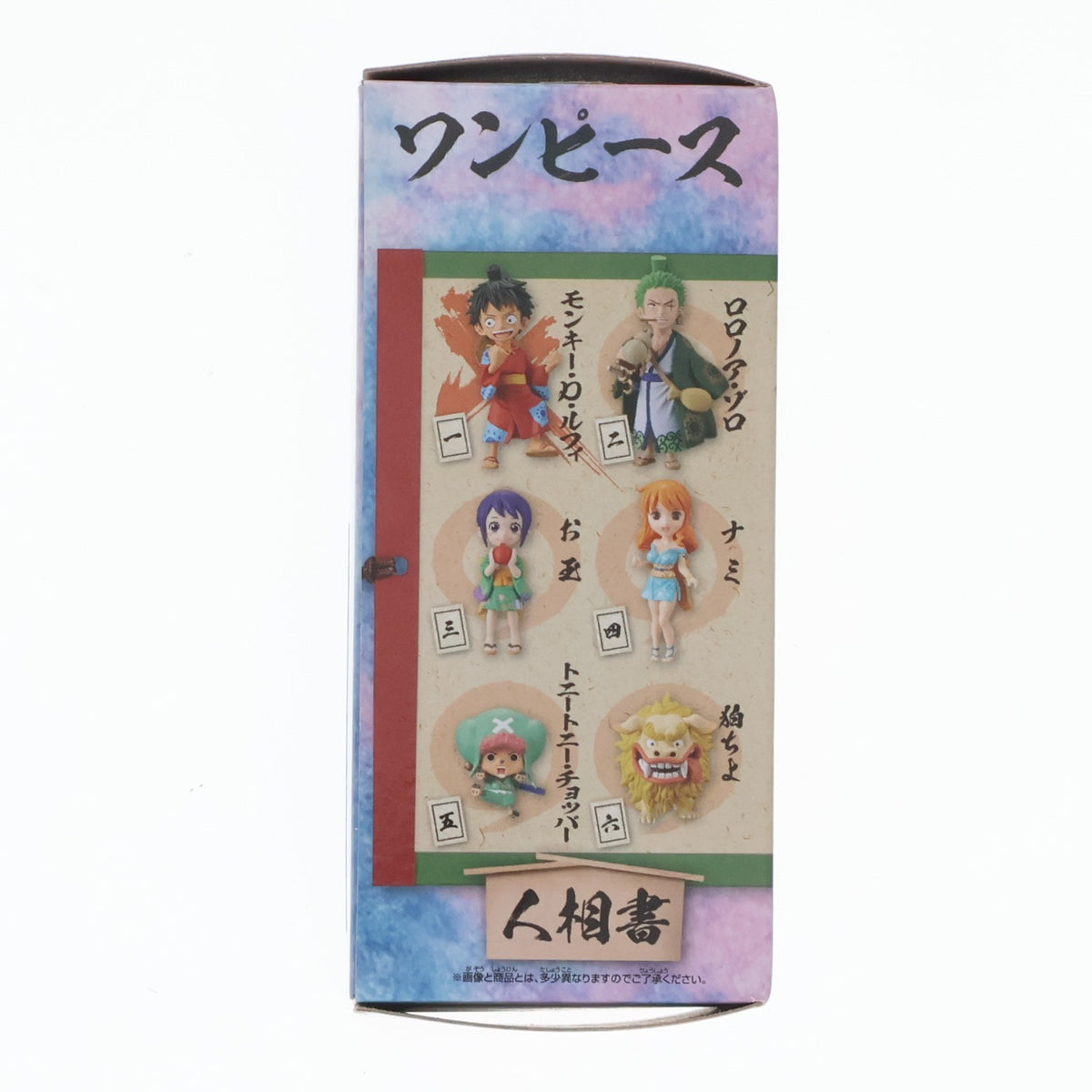 【中古即納】[FIG] モンキー・D・ルフィ ワンピース ワールドコレクタブルフィギュア -ワノ国1- ONE PIECE プライズ(81850) バンプレスト(20200220)