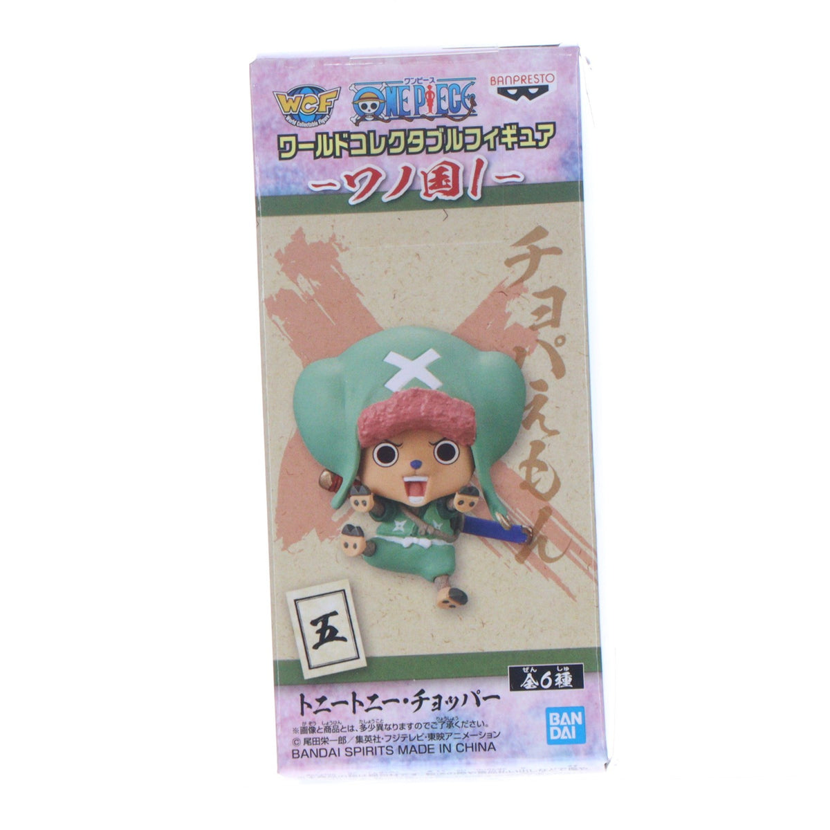 【中古即納】[FIG] トニートニー・チョッパー ワンピース ワールドコレクタブルフィギュア -ワノ国1- ONE PIECE プライズ(81850) バンプレスト(20200220)