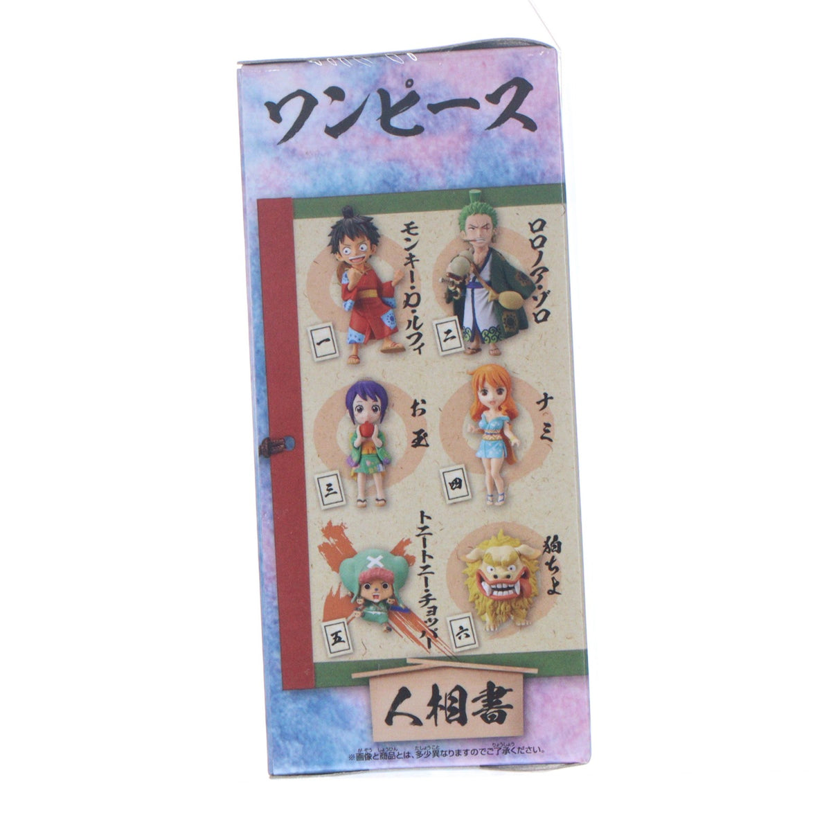 【中古即納】[FIG] トニートニー・チョッパー ワンピース ワールドコレクタブルフィギュア -ワノ国1- ONE PIECE プライズ(81850) バンプレスト(20200220)