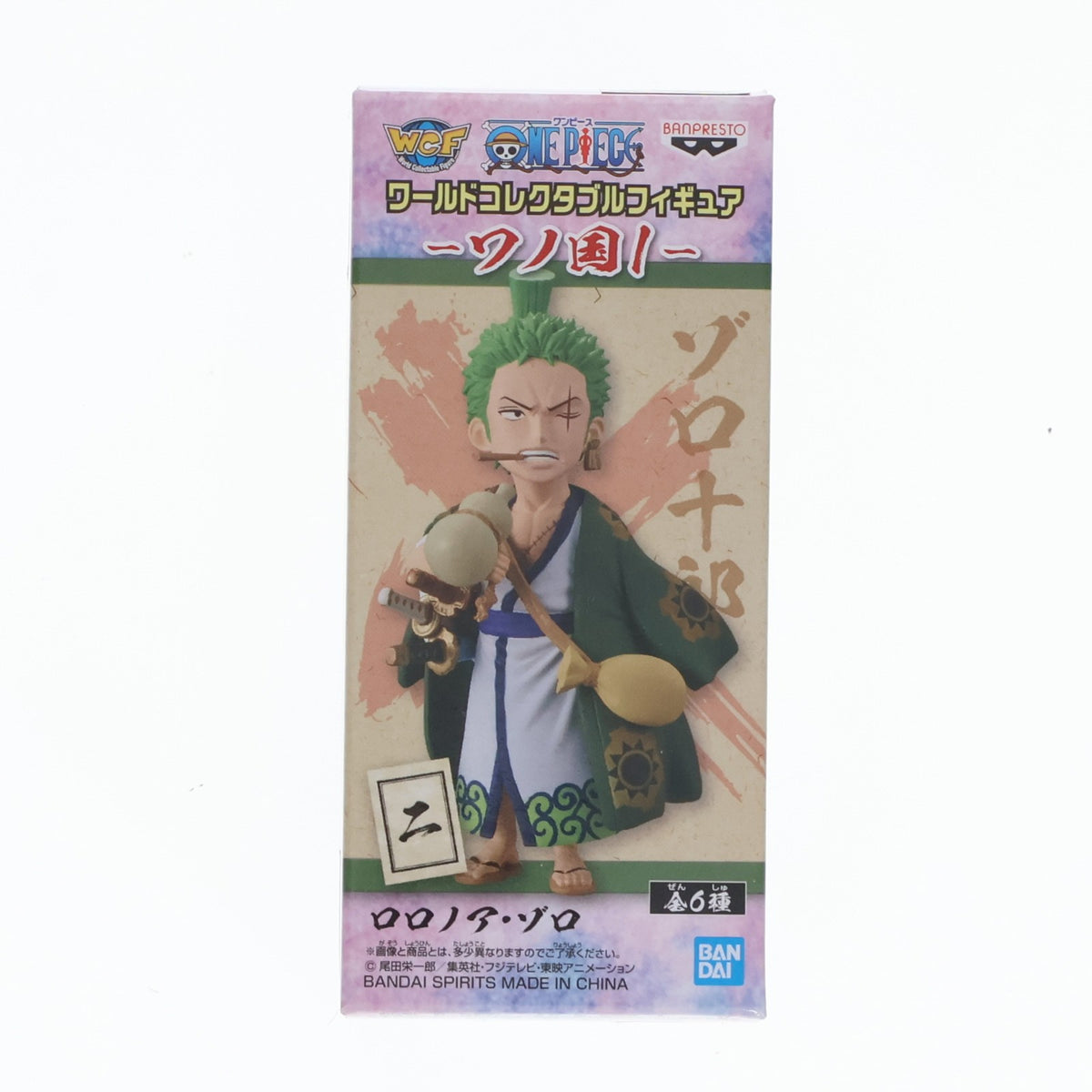 【中古即納】[FIG] ロロノア・ゾロ ワンピース ワールドコレクタブルフィギュアフィギュア -ワノ国1- ONE PIECE プライズ(81850) バンプレスト(20200229)