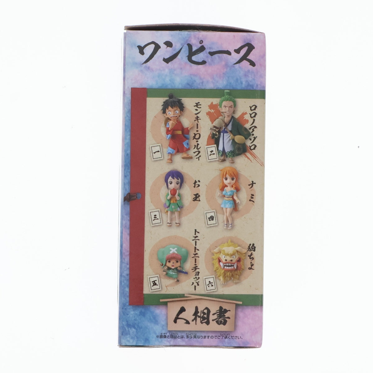 【中古即納】[FIG] ロロノア・ゾロ ワンピース ワールドコレクタブルフィギュアフィギュア -ワノ国1- ONE PIECE プライズ(81850) バンプレスト(20200229)