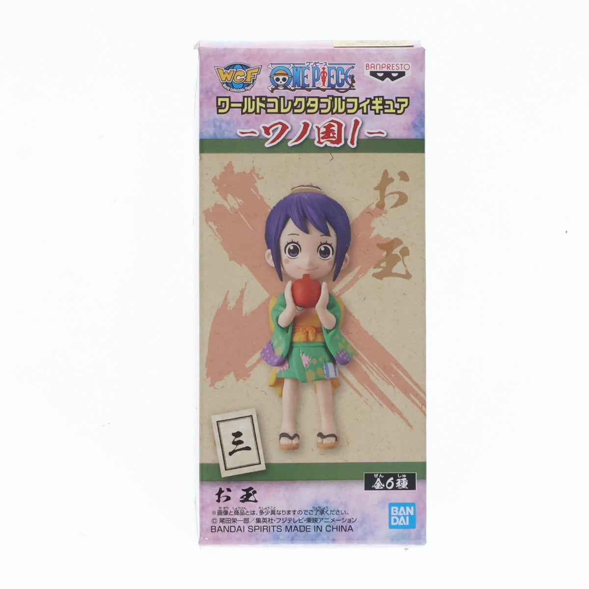 【中古即納】[FIG] お玉 ワンピース ワールドコレクタブルフィギュア -ワノ国1- ONE PIECE プライズ(81850) バンプレスト(20200229)