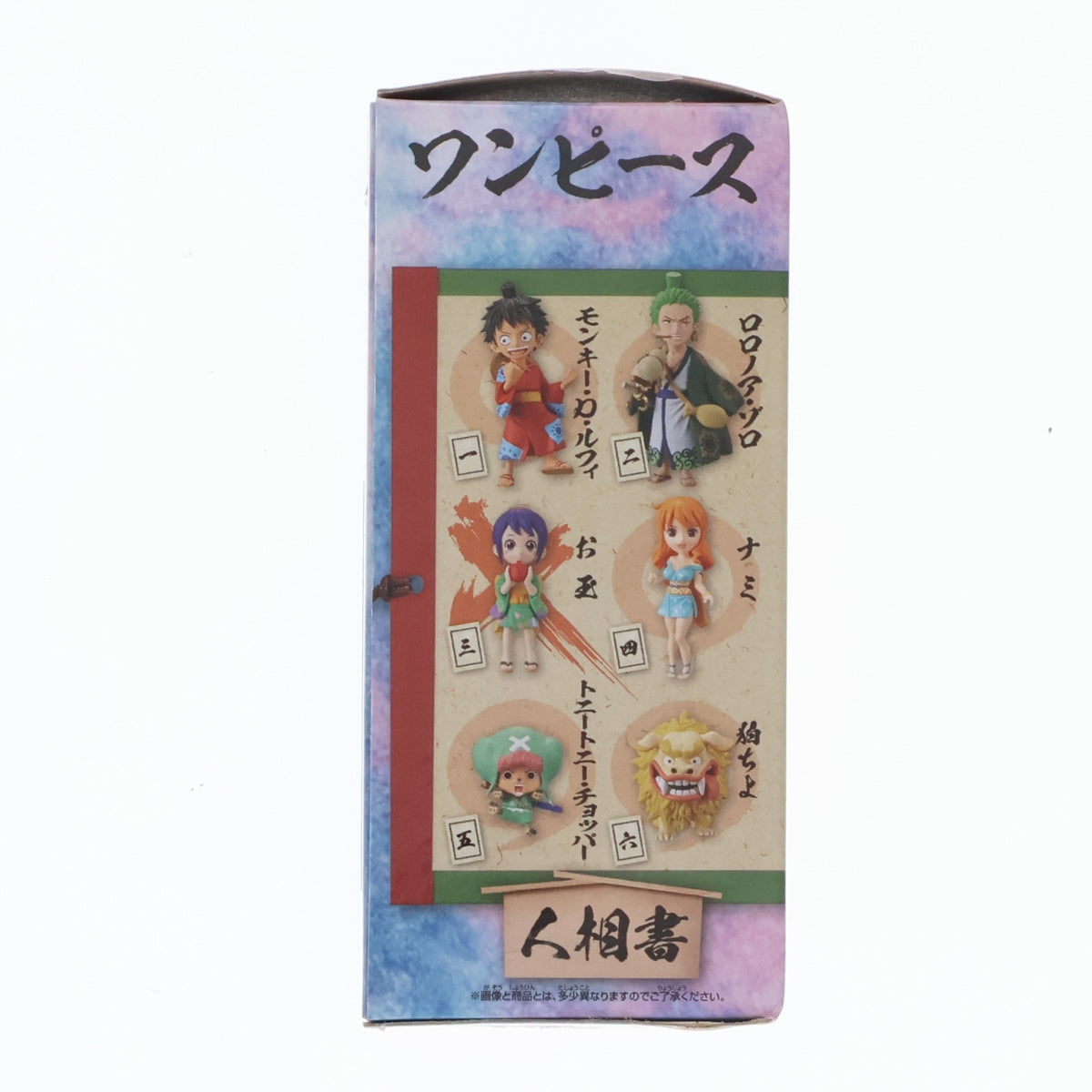 【中古即納】[FIG] お玉 ワンピース ワールドコレクタブルフィギュア -ワノ国1- ONE PIECE プライズ(81850) バンプレスト(20200229)