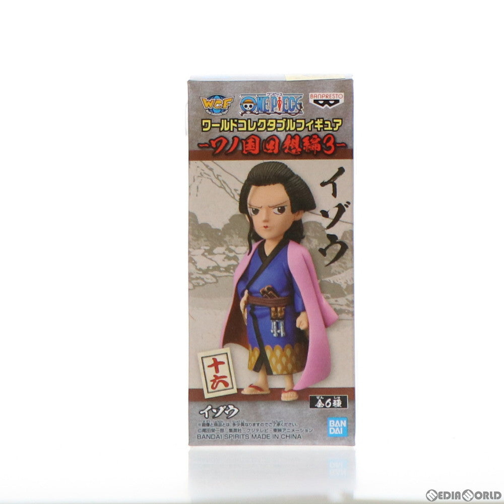 【中古即納】[FIG] イゾウ ワールドコレクタブルフィギュア-ワノ国回想編3- ONE PIECE(ワンピース) プライズ(2545866) バンプレスト(20210920)