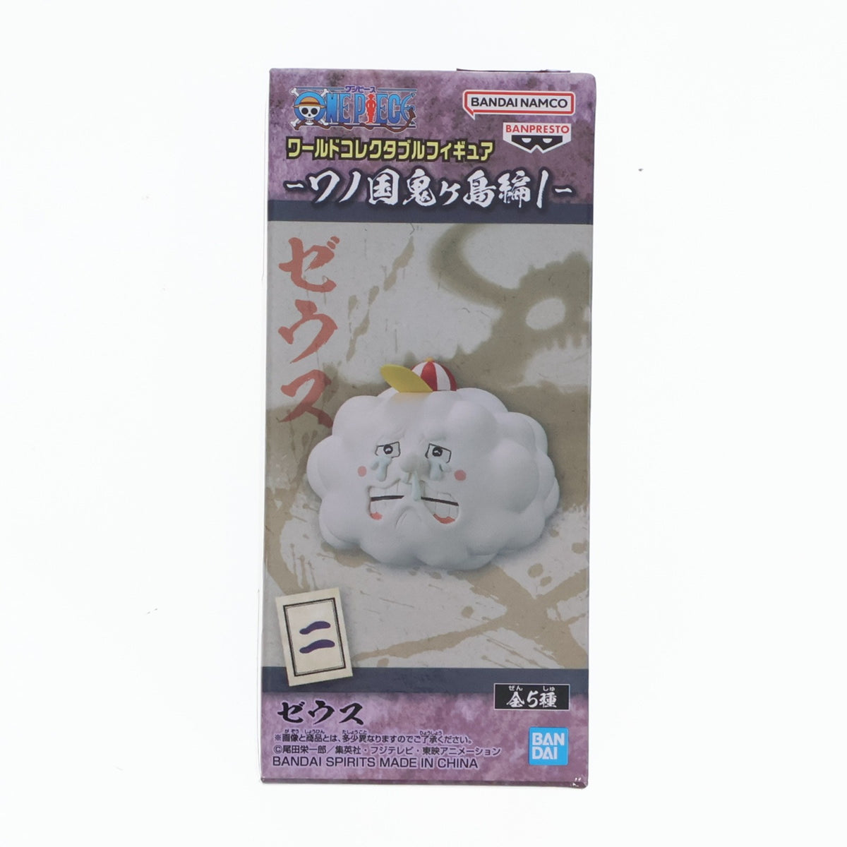 【中古即納】[FIG] ゼウス ワンピース ワールドコレクタブルフィギュア-ワノ国鬼ヶ島編1- ONE PIECE プライズ(2615900) バンプレスト(20221130)