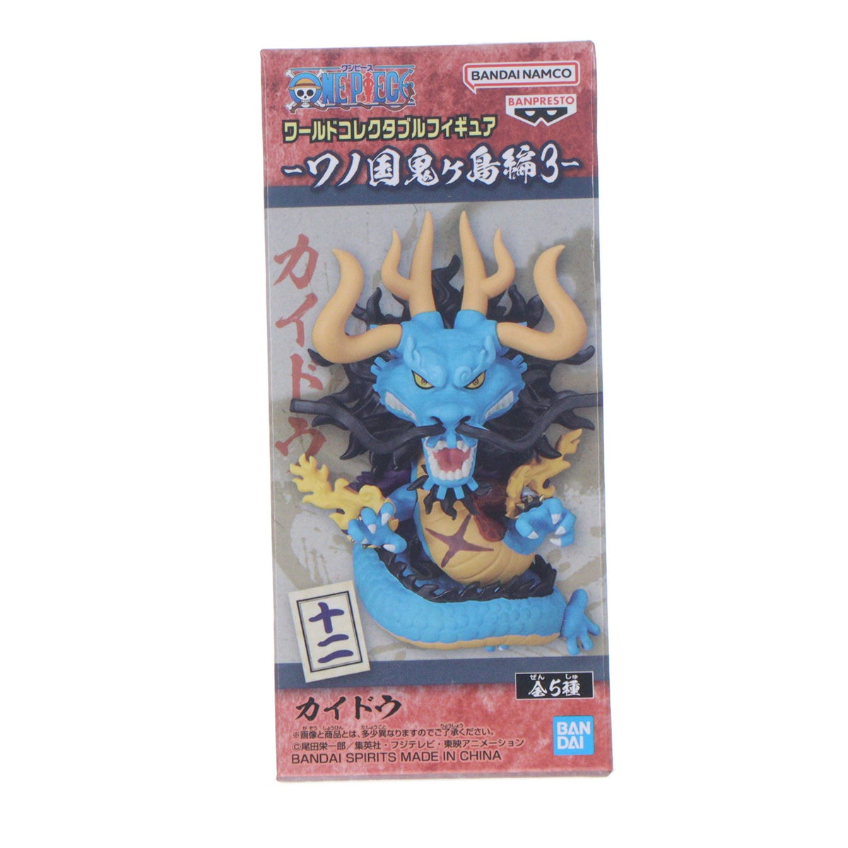 【中古即納】[FIG] カイドウ ワンピース ワールドコレクタブルフィギュア-ワノ国鬼ヶ島編3- ONE PIECE プライズ(2615902) バンプレスト(20230120)