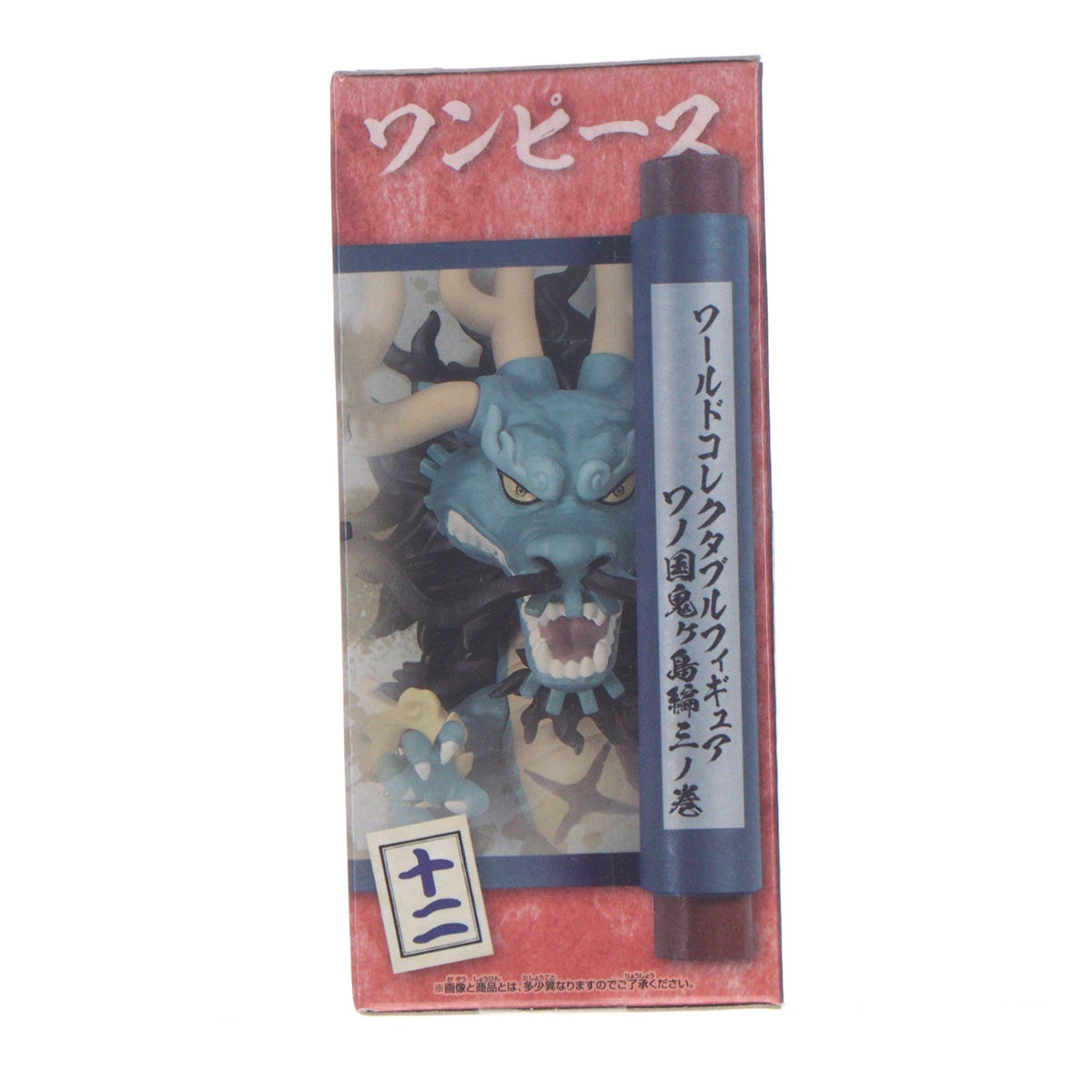 【中古即納】[FIG] カイドウ ワンピース ワールドコレクタブルフィギュア-ワノ国鬼ヶ島編3- ONE PIECE プライズ(2615902) バンプレスト(20230120)