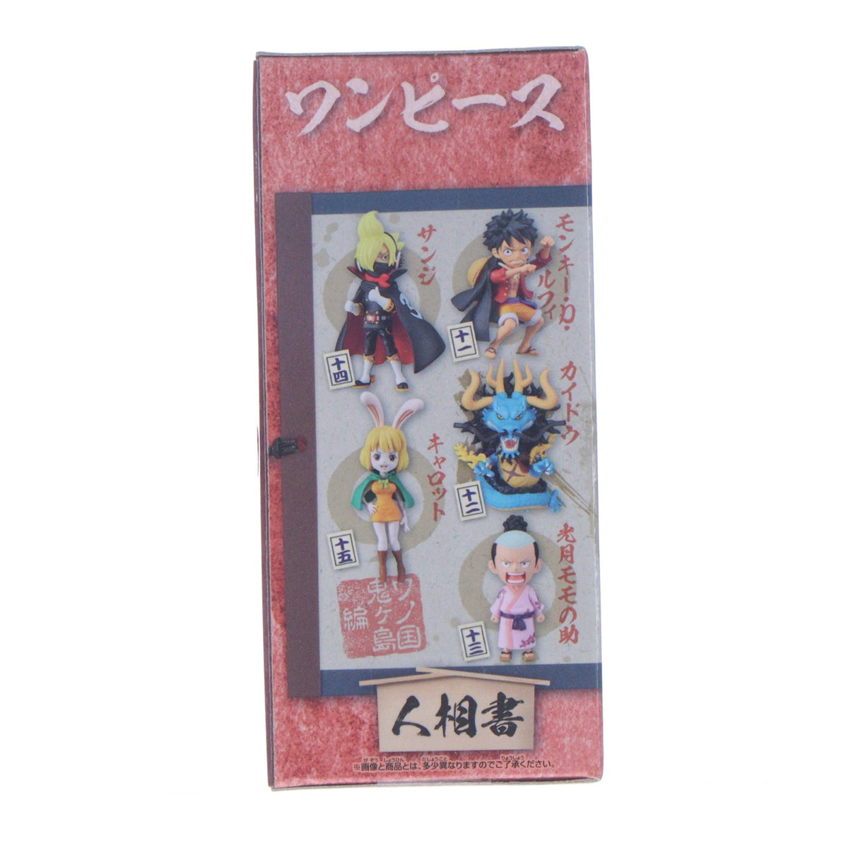 【中古即納】[FIG] カイドウ ワンピース ワールドコレクタブルフィギュア-ワノ国鬼ヶ島編3- ONE PIECE プライズ(2615902) バンプレスト(20230120)