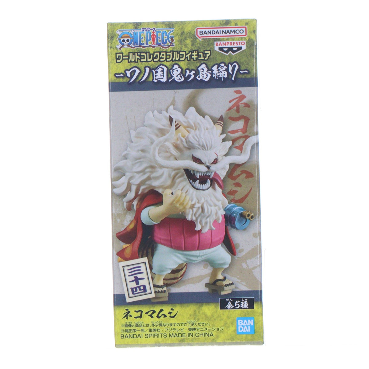 【中古即納】[FIG] ネコマムシ ワンピース ワールドコレクタブルフィギュア-ワノ国鬼ヶ島編7- ONE PIECE プライズ(2650628) バンプレスト(20230531)