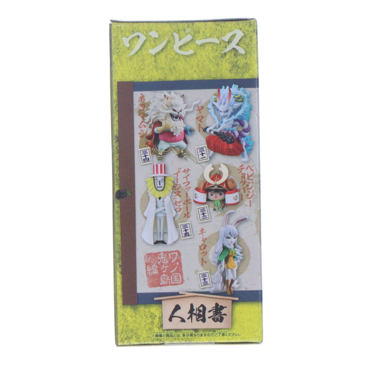 【中古即納】[FIG] ネコマムシ ワンピース ワールドコレクタブルフィギュア-ワノ国鬼ヶ島編7- ONE PIECE プライズ(2650628) バンプレスト(20230531)