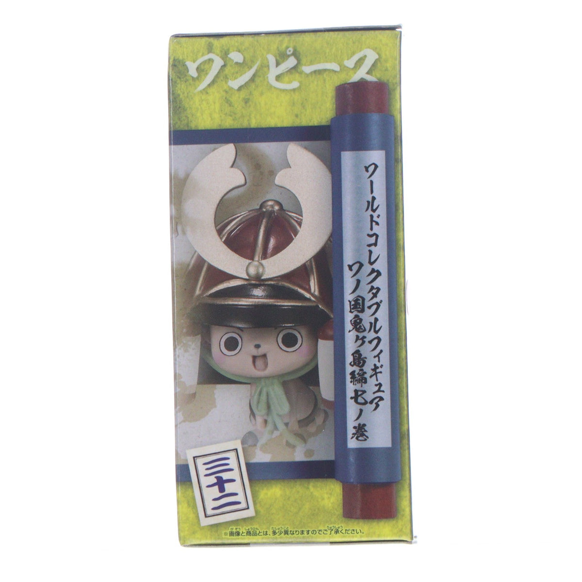 【中古即納】[FIG] ベビジジーチョッパー(トニートニー・チョッパー) ワンピース ワールドコレクタブルフィギュア-ワノ国鬼ヶ島編7- ONE PIECE プライズ(2650628) バンプレスト(20230531)