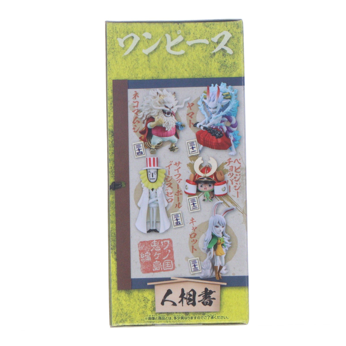 【中古即納】[FIG] ベビジジーチョッパー(トニートニー・チョッパー) ワンピース ワールドコレクタブルフィギュア-ワノ国鬼ヶ島編7- ONE PIECE プライズ(2650628) バンプレスト(20230531)