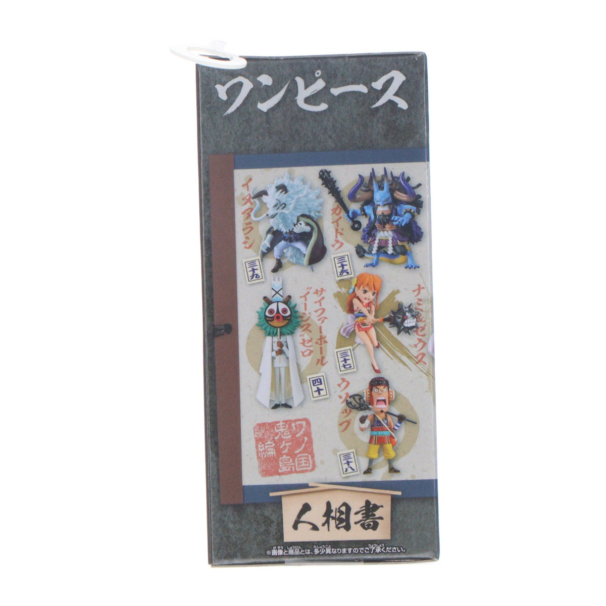 【中古即納】[FIG] ナミ&ゼウス ワンピース ワールドコレクタブルフィギュア-ワノ国鬼ヶ島編8- ONE PIECE プライズ(2650629) バンプレスト(20230620)