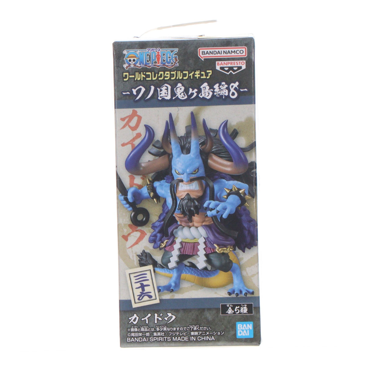 【中古即納】[FIG] カイドウ ワンピース ワールドコレクタブルフィギュア-ワノ国鬼ヶ島編8- ONE PIECE プライズ(2650629) バンプレスト(20230620)