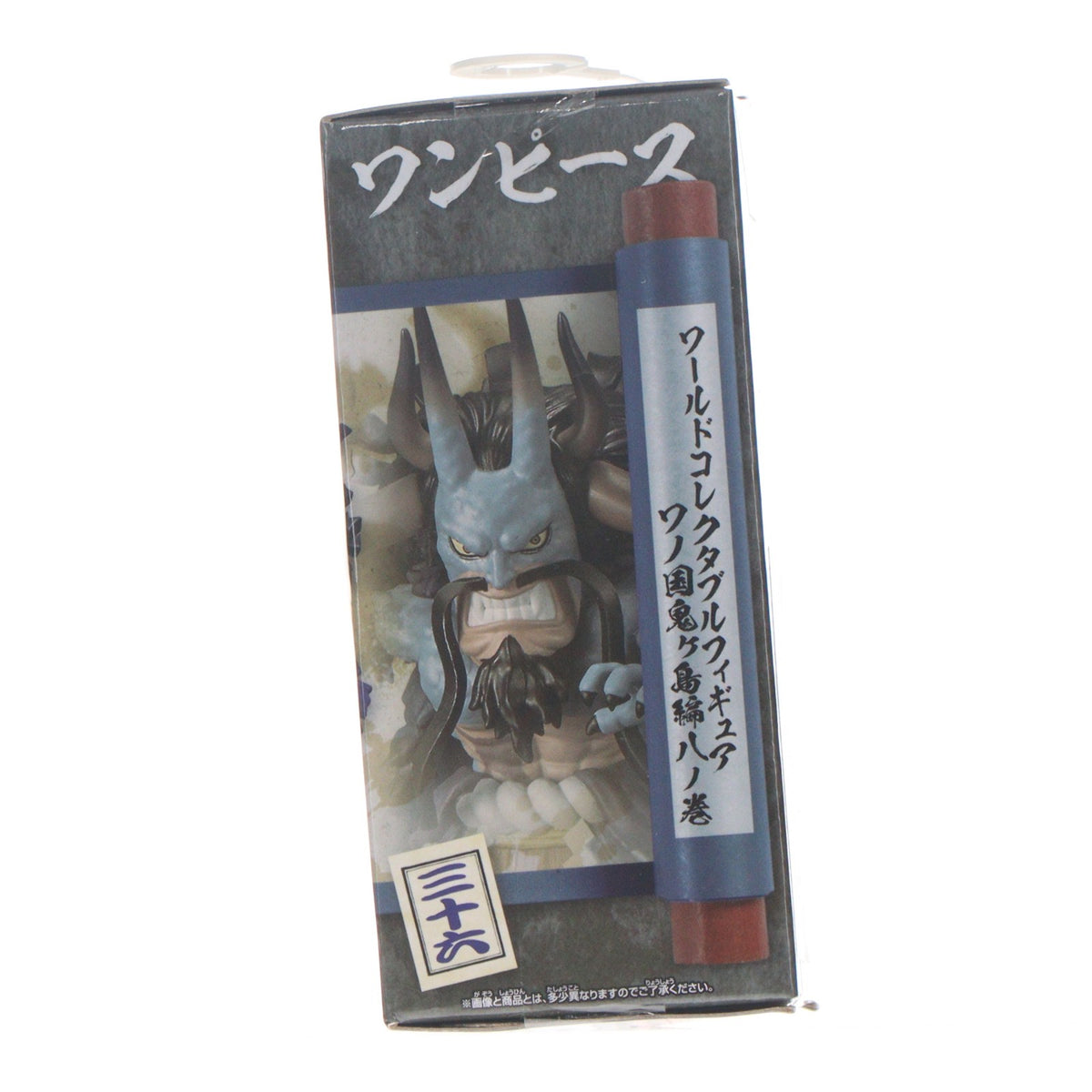 【中古即納】[FIG] カイドウ ワンピース ワールドコレクタブルフィギュア-ワノ国鬼ヶ島編8- ONE PIECE プライズ(2650629) バンプレスト(20230620)