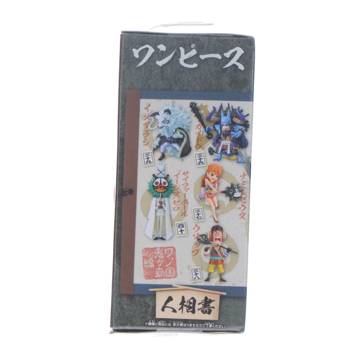 【中古即納】[FIG] カイドウ ワンピース ワールドコレクタブルフィギュア-ワノ国鬼ヶ島編8- ONE PIECE プライズ(2650629) バンプレスト(20230620)