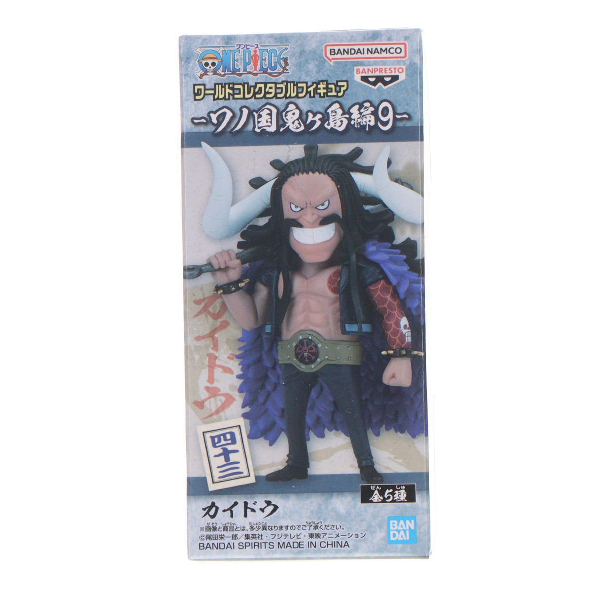 【中古即納】[FIG] カイドウ ワンピース ワールドコレクタブルフィギュア-ワノ国鬼ヶ島編9- ONE PIECE プライズ(2650630) バンプレスト(20230731)