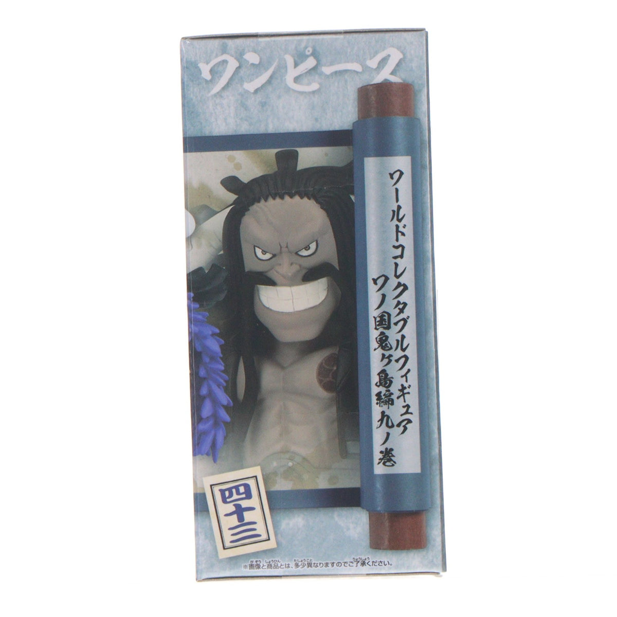 【中古即納】[FIG] カイドウ ワンピース ワールドコレクタブルフィギュア-ワノ国鬼ヶ島編9- ONE PIECE プライズ(2650630) バンプレスト(20230731)