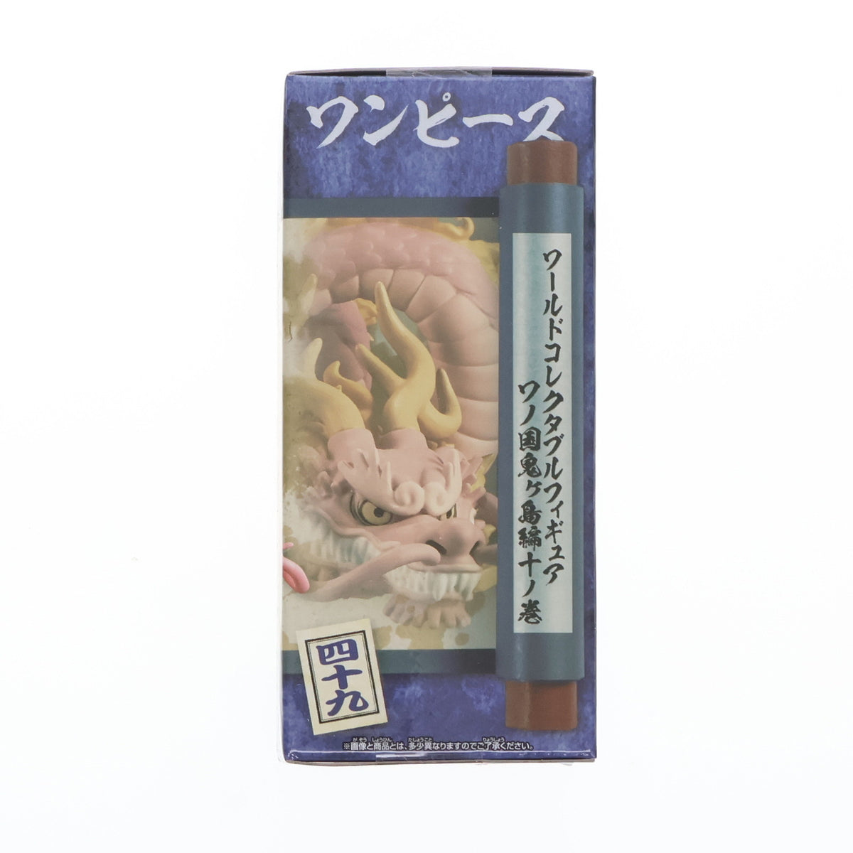 【中古即納】[FIG] 光月モモの助(こうづきもものすけ) ワンピース ワールドコレクタブルフィギュア-ワノ国鬼ヶ島編10- ONE PIECE プライズ(2650631) バンプレスト(20230810)