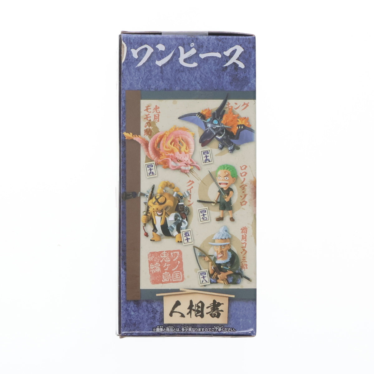 【中古即納】[FIG] 光月モモの助(こうづきもものすけ) ワンピース ワールドコレクタブルフィギュア-ワノ国鬼ヶ島編10- ONE PIECE プライズ(2650631) バンプレスト(20230810)