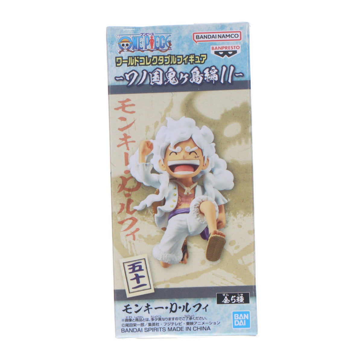 【中古即納】[FIG] モンキー・D・ルフィ ワンピース ワールドコレクタブルフィギュア-ワノ国鬼ヶ島編11- ONE PIECE プライズ(2650632) バンプレスト(20231031)