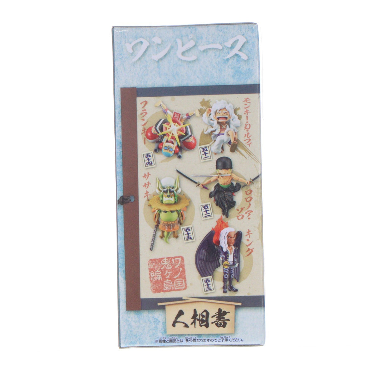 【中古即納】[FIG] モンキー・D・ルフィ ワンピース ワールドコレクタブルフィギュア-ワノ国鬼ヶ島編11- ONE PIECE プライズ(2650632) バンプレスト(20231031)