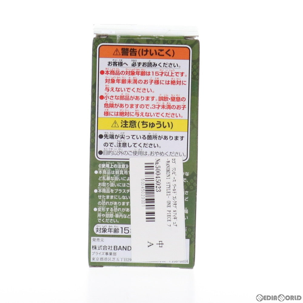 【中古即納】[FIG] ロゴ ワンピース ワールドコレクタブルフィギュア-WANOKUNI STYLE1- ONE PIECE プライズ(82408) バンプレスト(20200831)